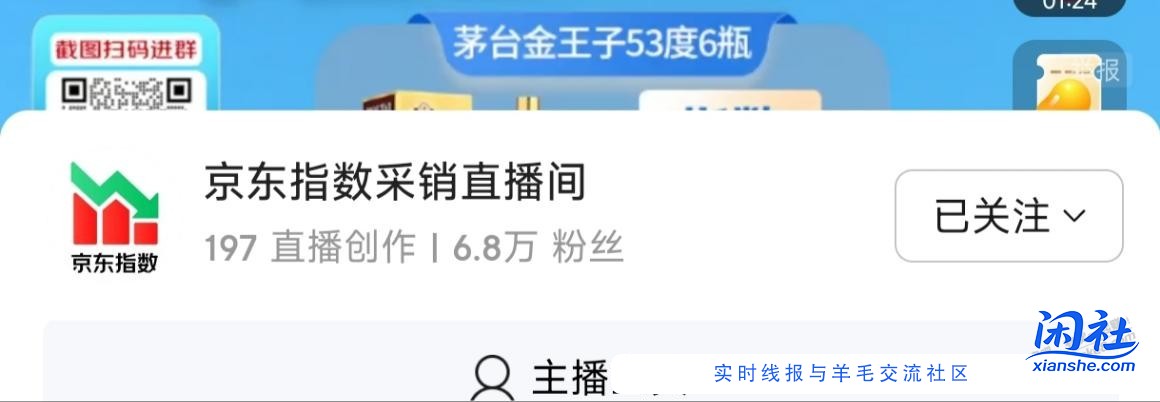 jd20红包速度
