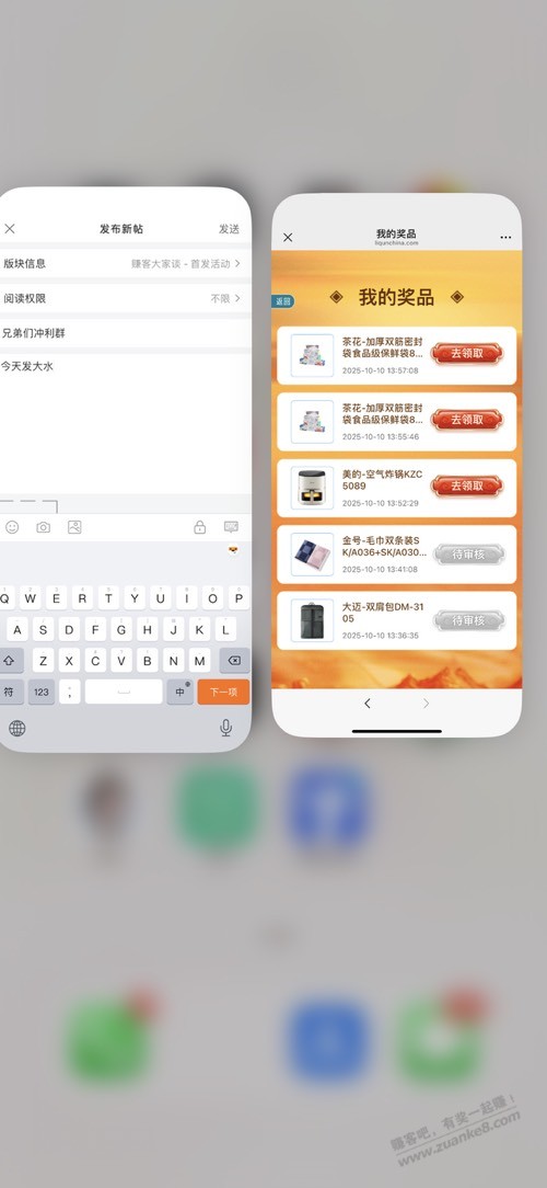 兄弟们冲利群