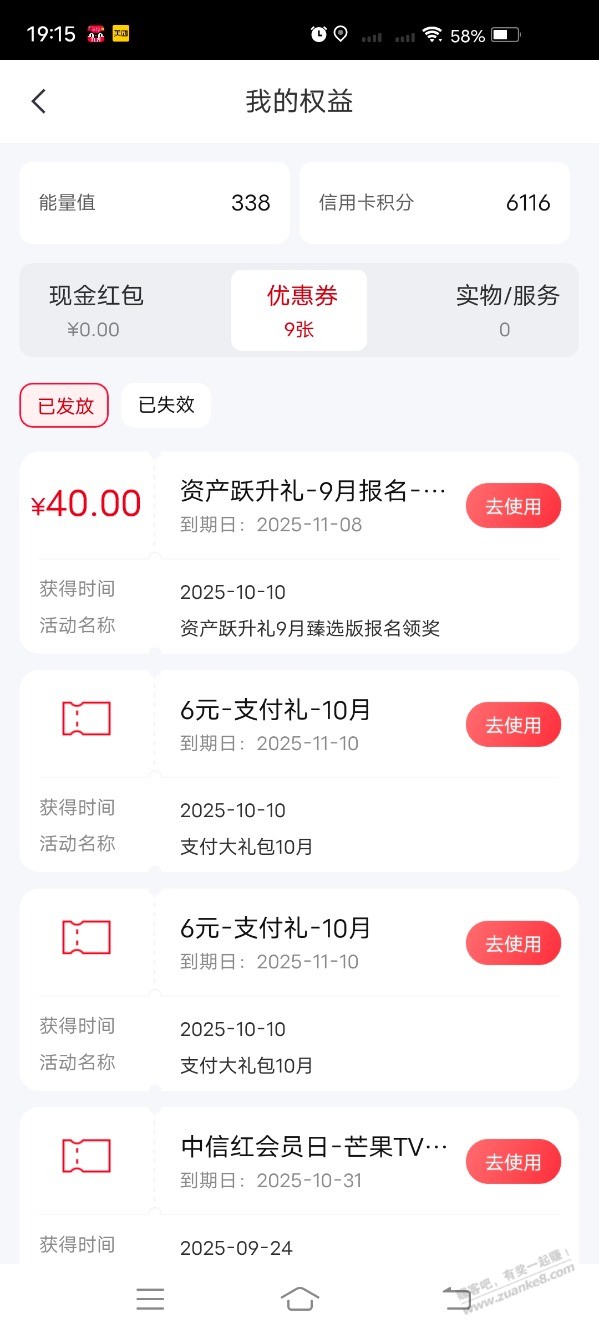 60也不看见