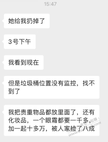 天塌了 天塌了