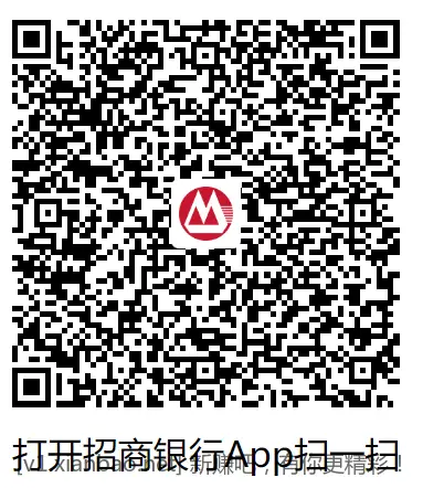 招行2元