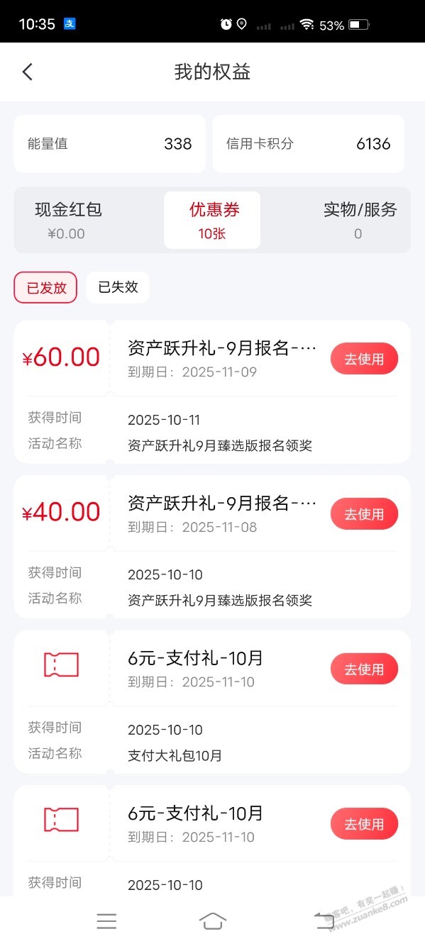 60的确实有了