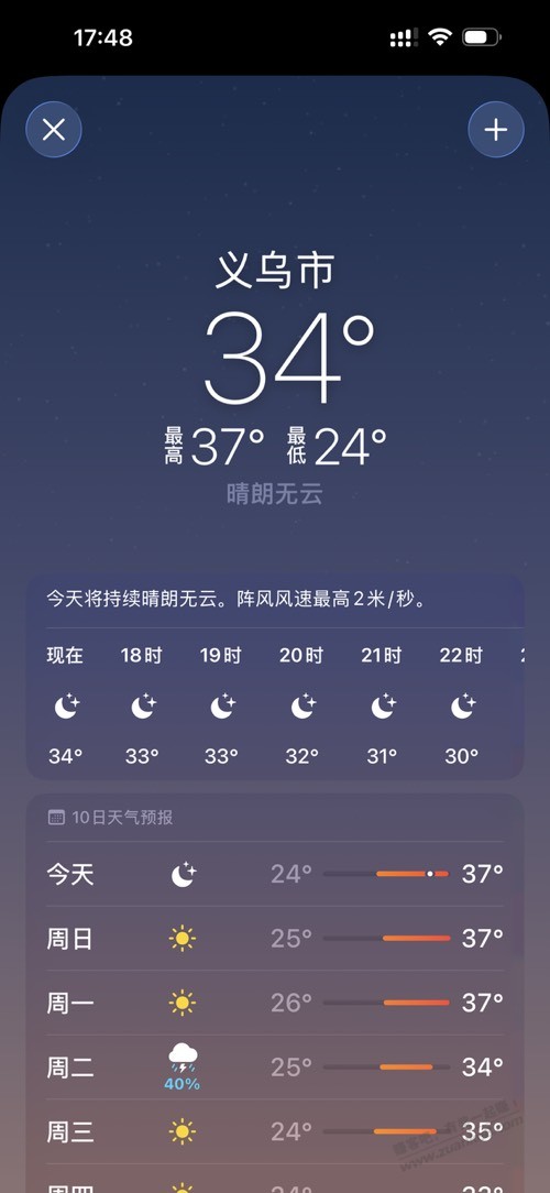 迷路的秋天