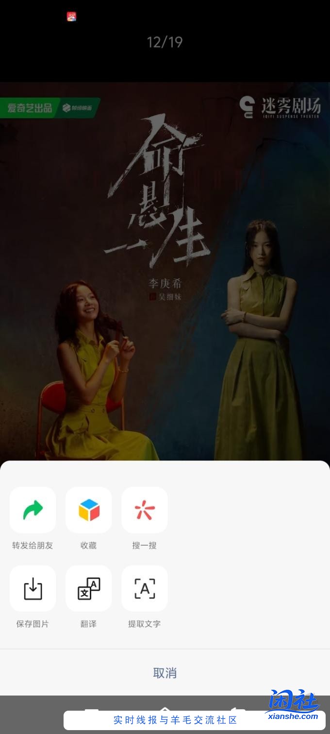 正午出品，推