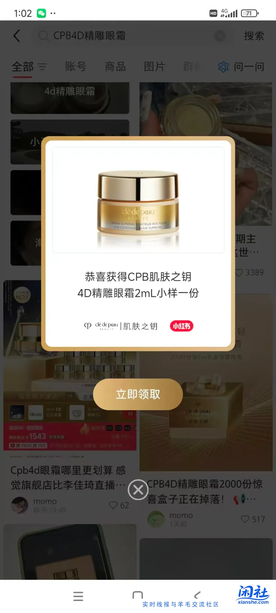 小红书30小毛