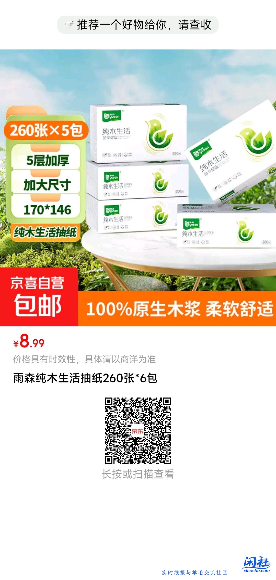 有大牛在偷撸