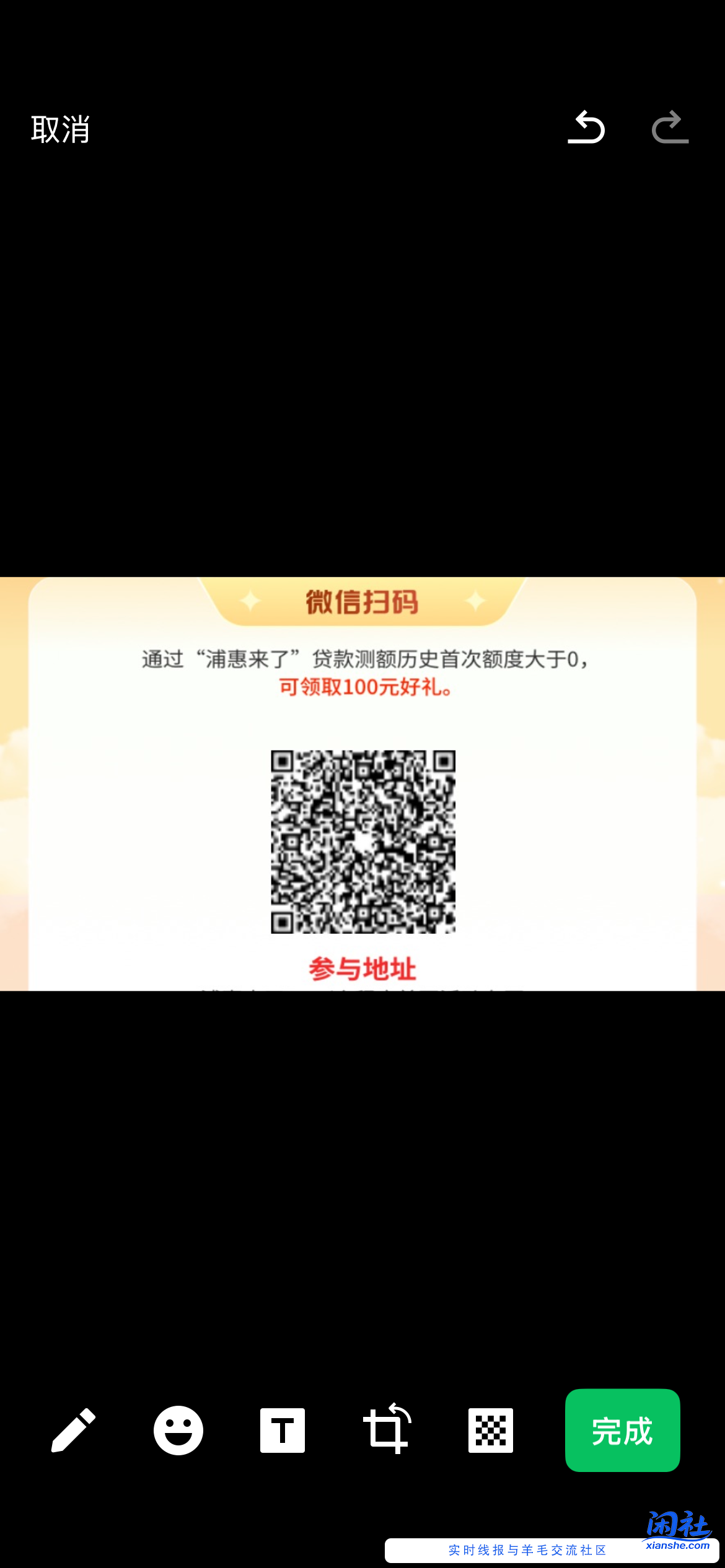 IMG_9193.png