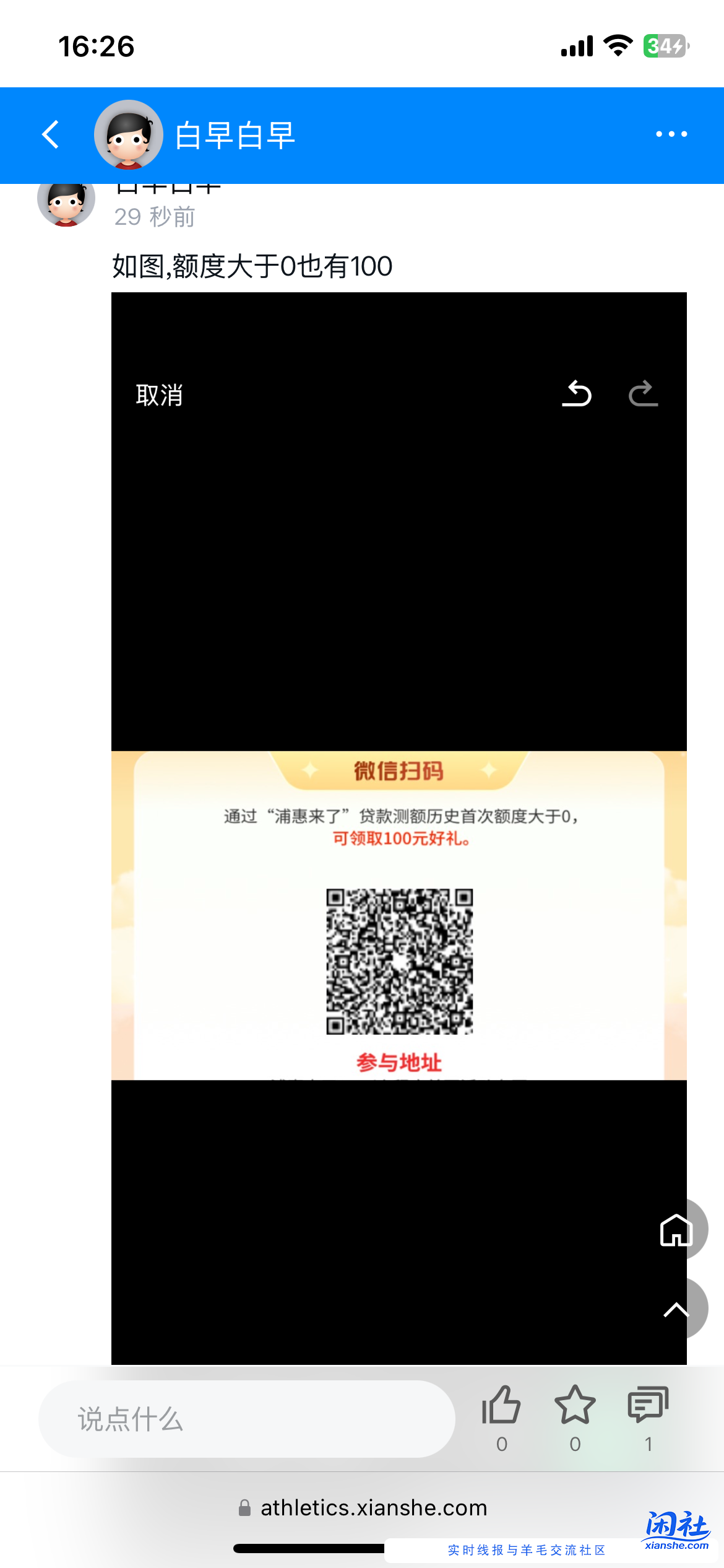 IMG_9194.png