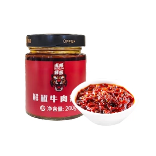 白云山去口臭去烟渍牙膏+芬腾保暖内衣套装+桃李布雪蛋糕8袋
