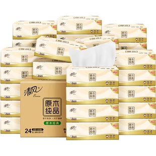 骆驼男女三合一冲锋衣+新款室内家居棉拖鞋+泸溪河桃酥饼2盒