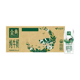 骆驼男女三合一冲锋衣+新款室内家居棉拖鞋+泸溪河桃酥饼2盒