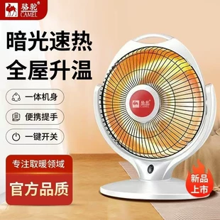 好来牙膏4支+家用小太阳电暖器机+膳魔师保温杯500ml