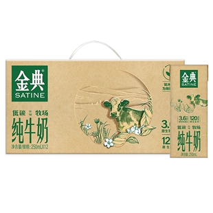 好来牙膏4支+家用小太阳电暖器机+膳魔师保温杯500ml