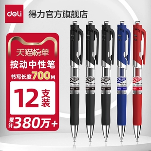 兔绒防爆热水袋+冬季加绒加厚挡风被+氨基酸洗面奶
