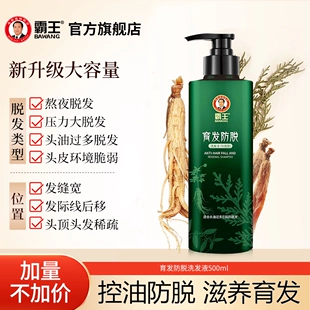 兔绒防爆热水袋+冬季加绒加厚挡风被+氨基酸洗面奶