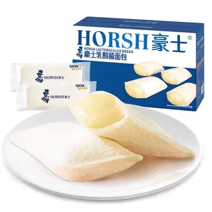 兔绒防爆热水袋+冬季加绒加厚挡风被+氨基酸洗面奶