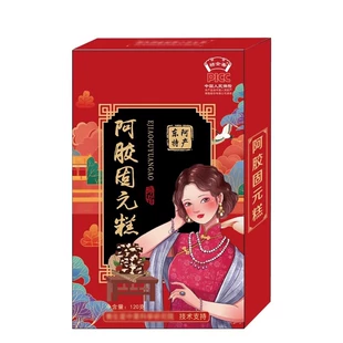 兔绒防爆热水袋+冬季加绒加厚挡风被+氨基酸洗面奶
