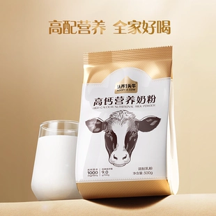 兔绒防爆热水袋+冬季加绒加厚挡风被+氨基酸洗面奶