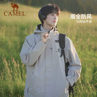 骆驼雨神三合一冲锋衣+霸王固发洗发水+赣南脐橙净重4.5斤