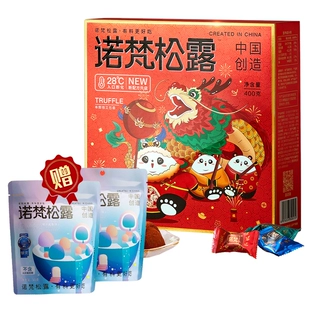 骆驼雨神三合一冲锋衣+霸王固发洗发水+赣南脐橙净重4.5斤