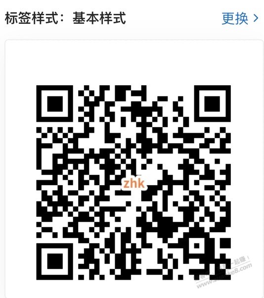 【招商银行】现金红包1元～