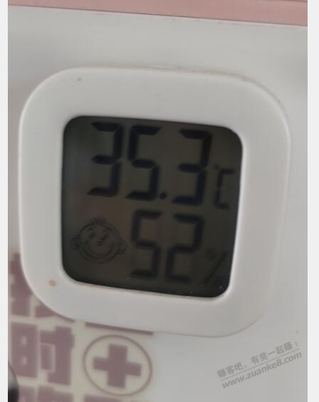 有没有好价水暖毯，刚需