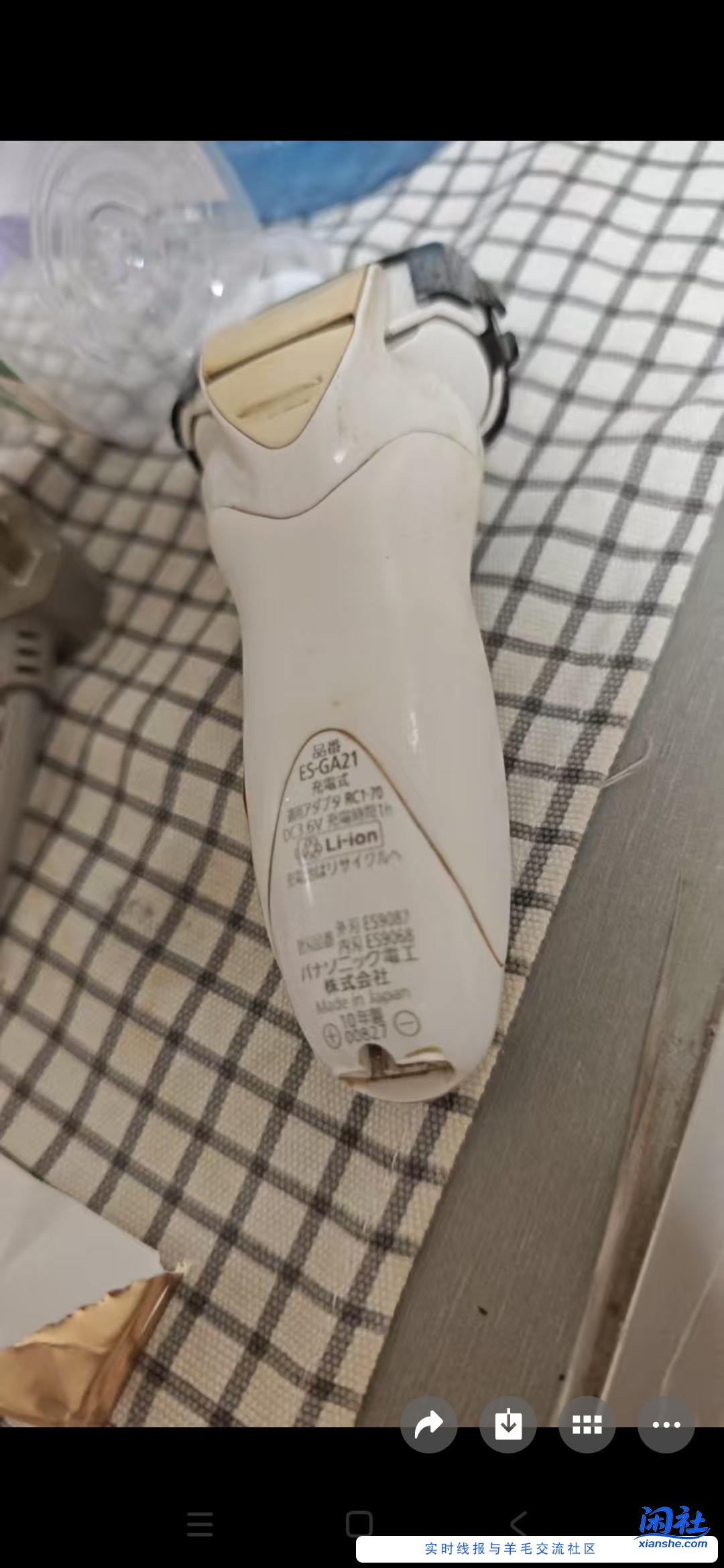 胡须太多了怎么办？