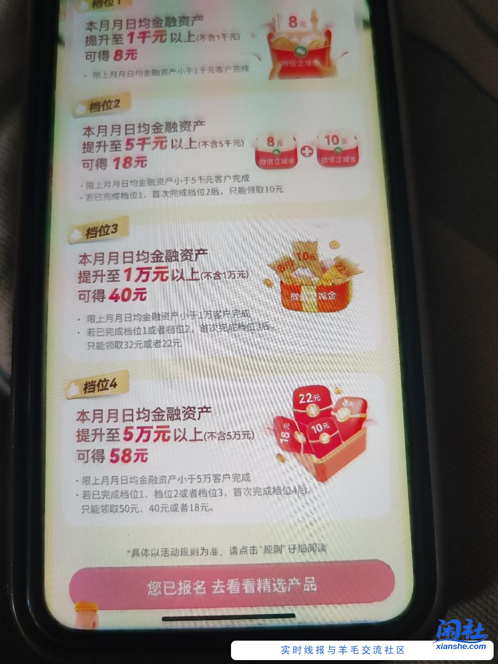 中信10月份报名，11月份才能领