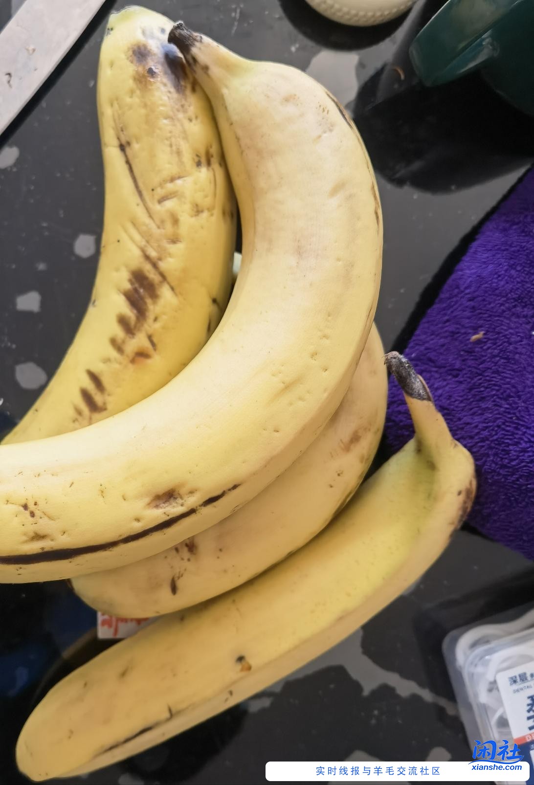 我的京喜香蕉又熟了不知道猕猴桃收到质量如何