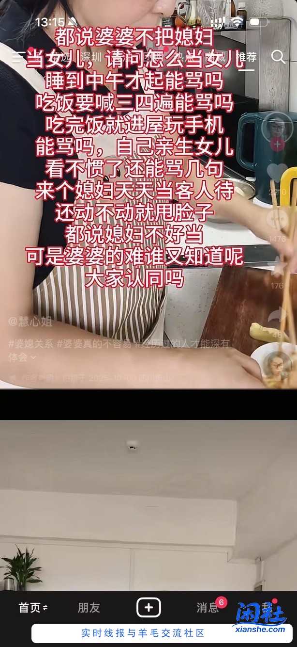 尽给推这种