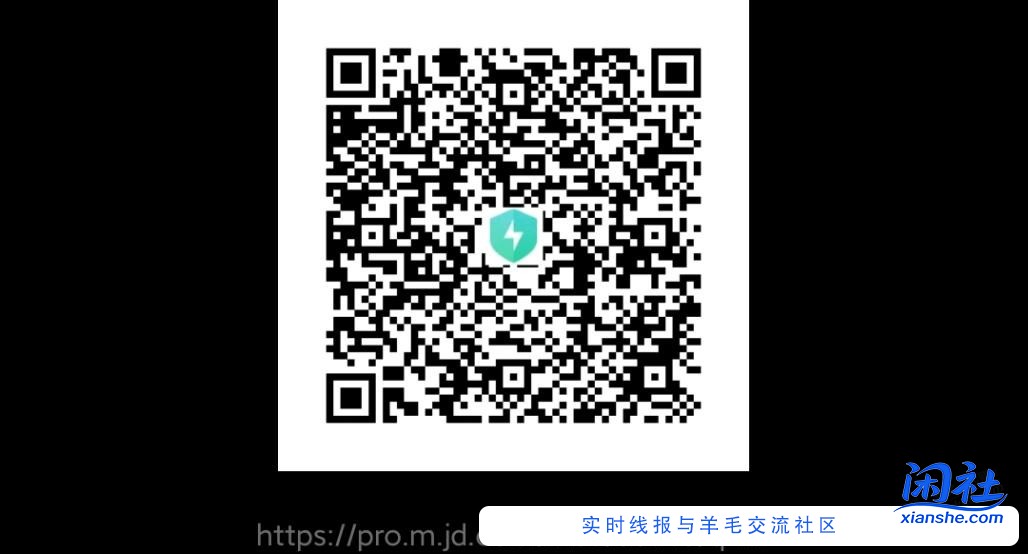 快！京东联名卡用户领5元无门槛支付券！