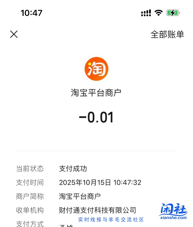 1分钱奶茶，大水，速度抽