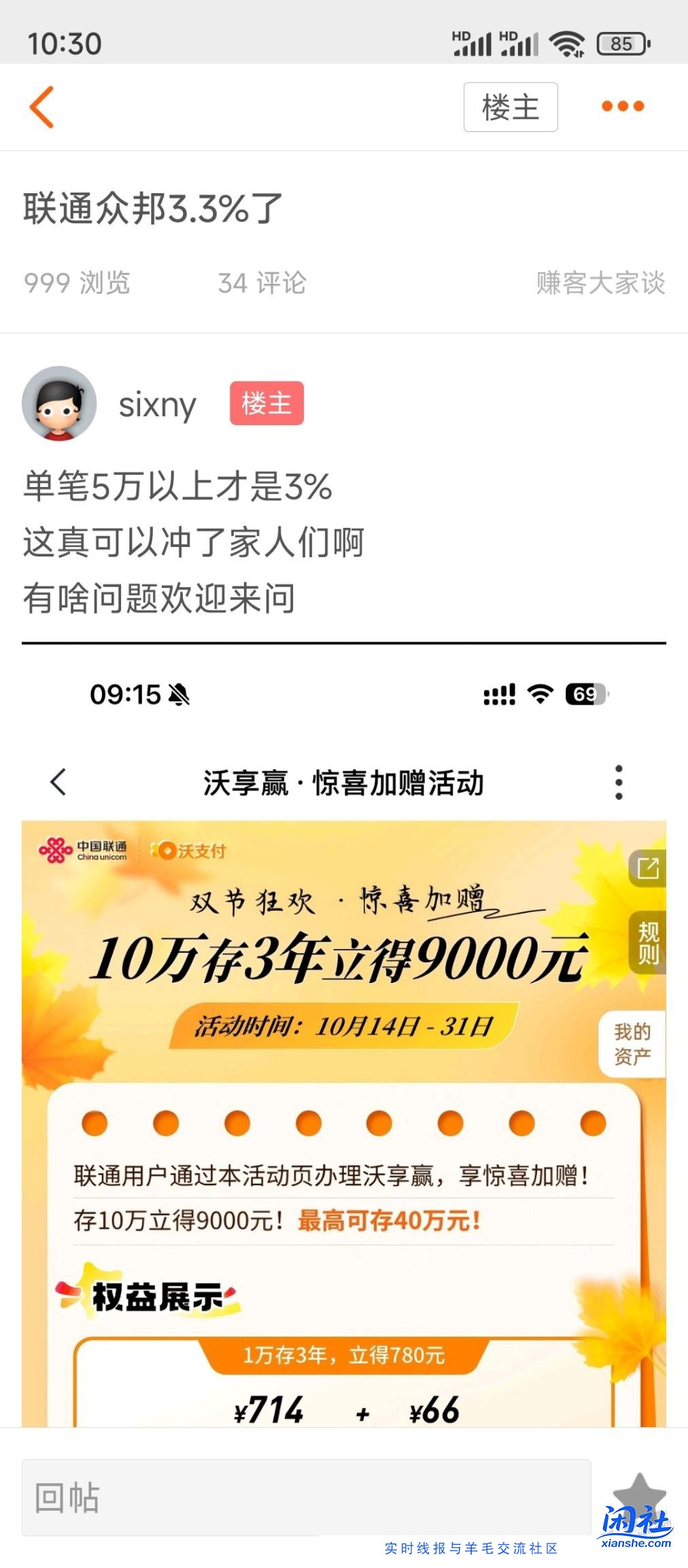 根本没有吸引力