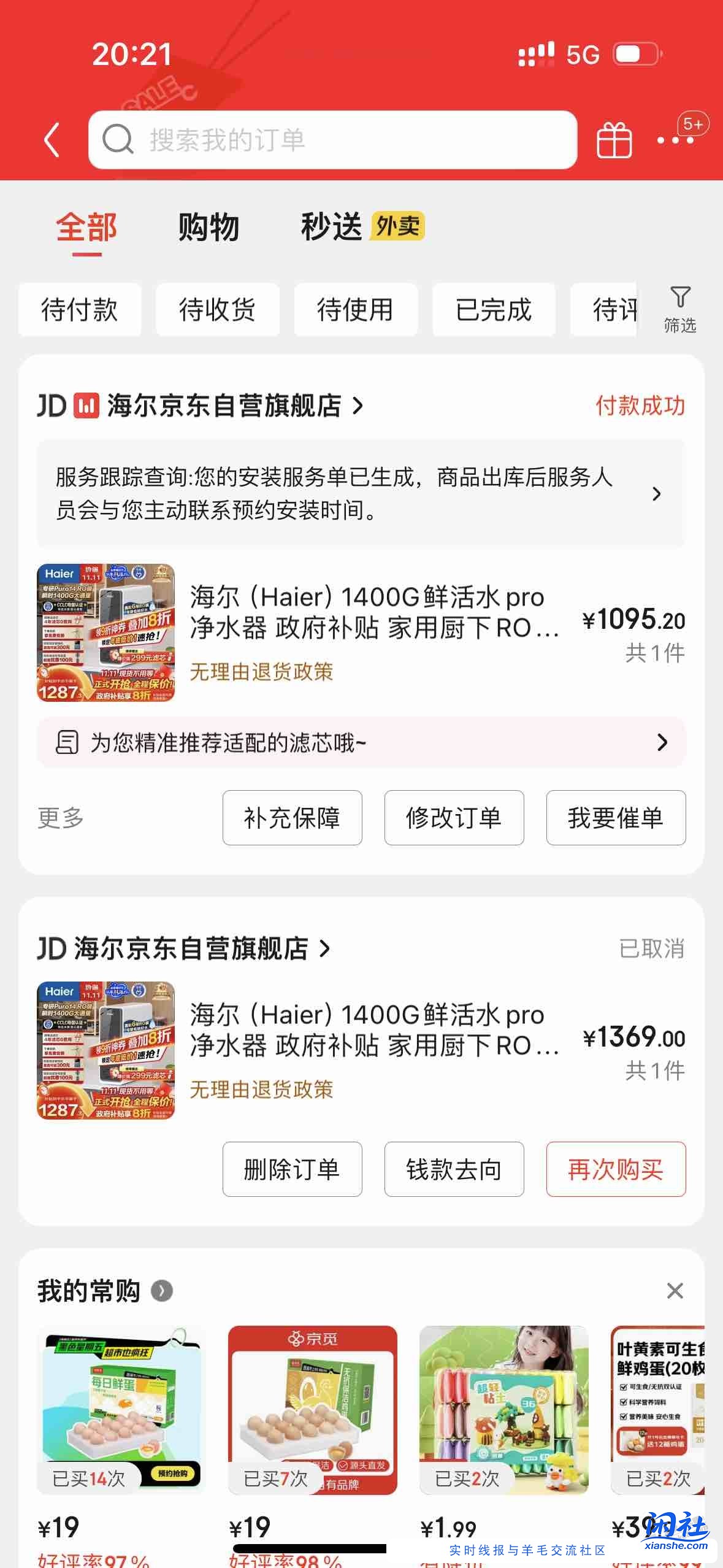 海尔净水器价格不错