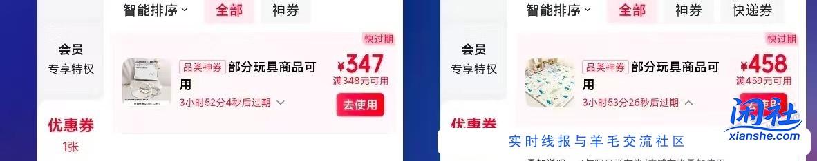 临近双十一更新某东最新api接口