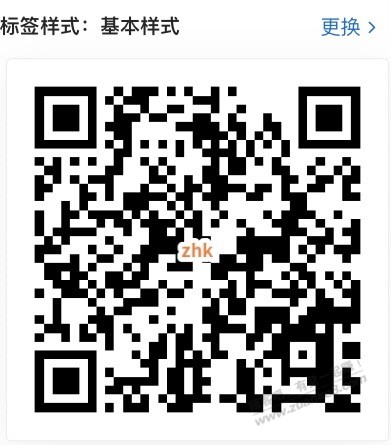 【招商银行】第二弹基金体验金18888元～