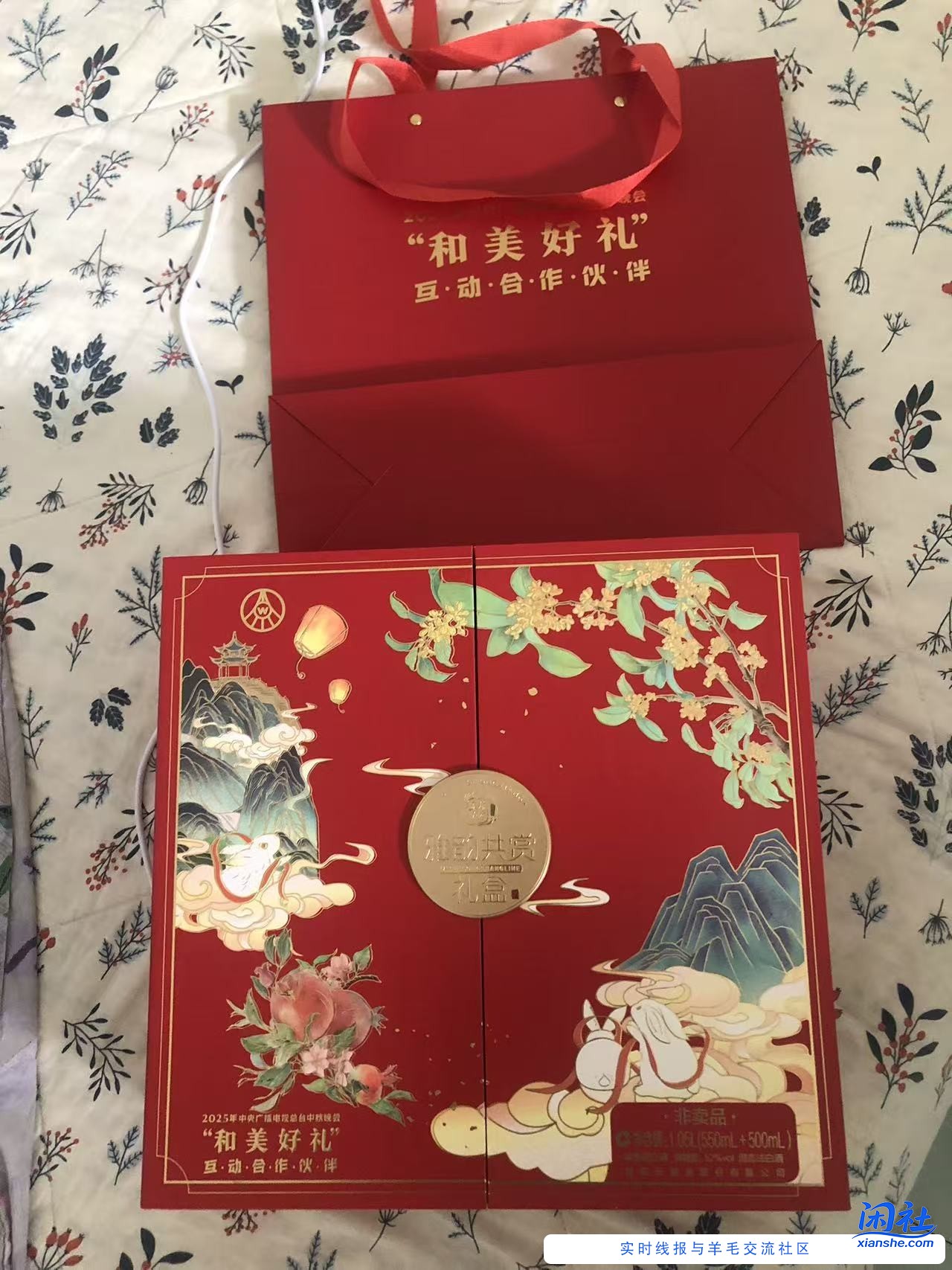 五粮液你们怎么处理的