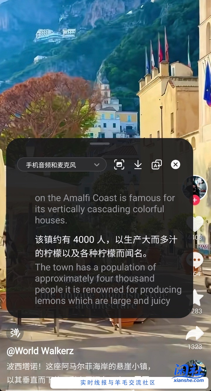 AI赋能后，手机都成了普通人的法器了