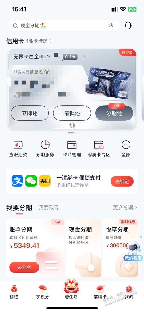 有海南的吧友吗，听说iPhone17价格4700