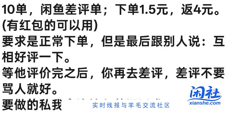 看到一个十分恶心的事，到底是什么样的人才会去撸这种毛？