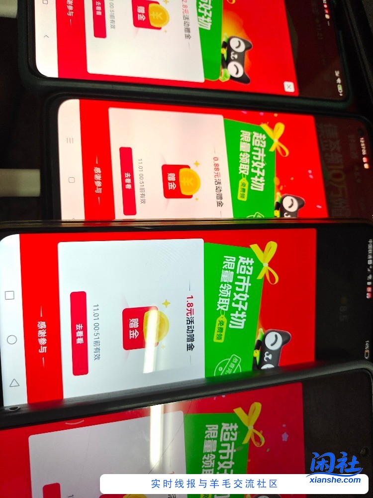 天猫超市首页右下方