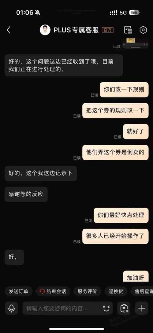 3C都疯狂改范围了