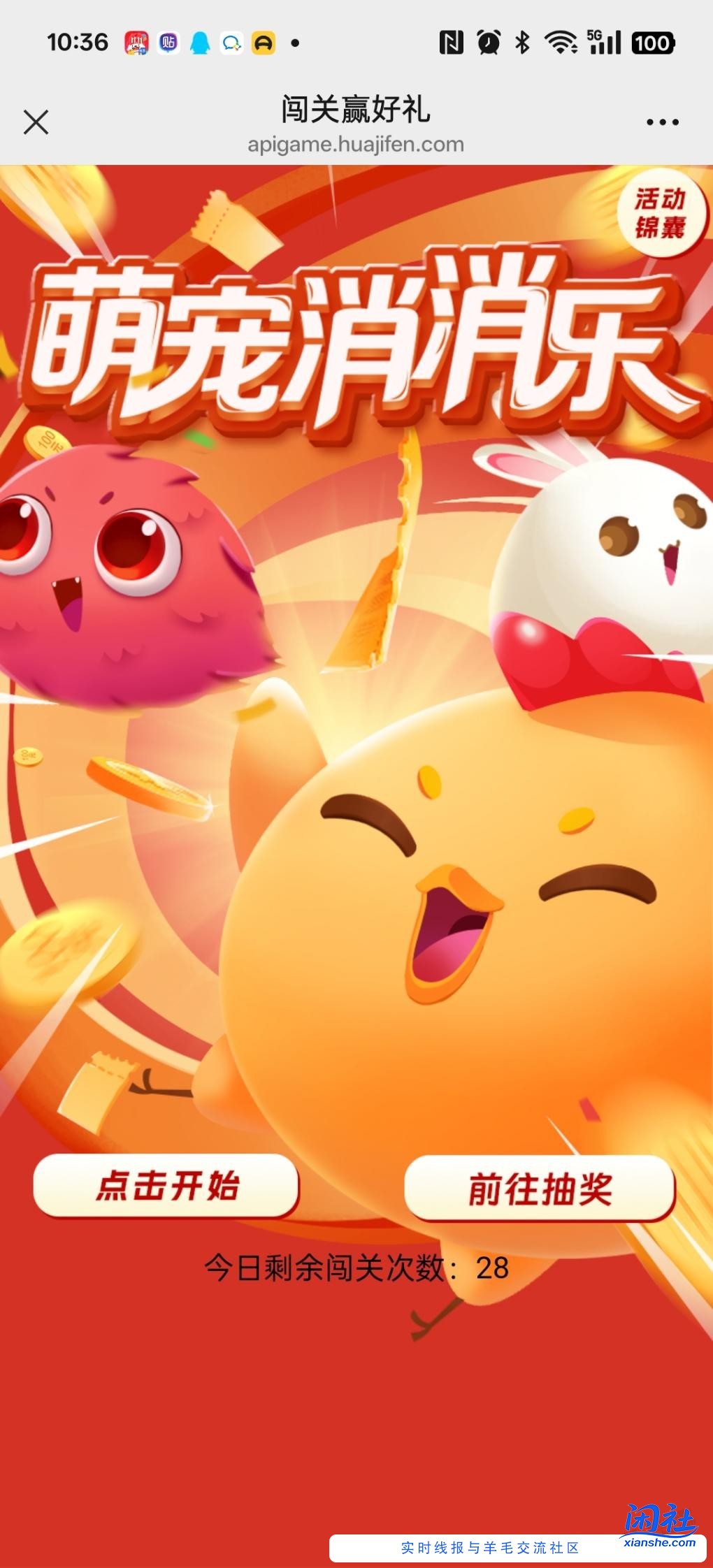 有晋商银行的上