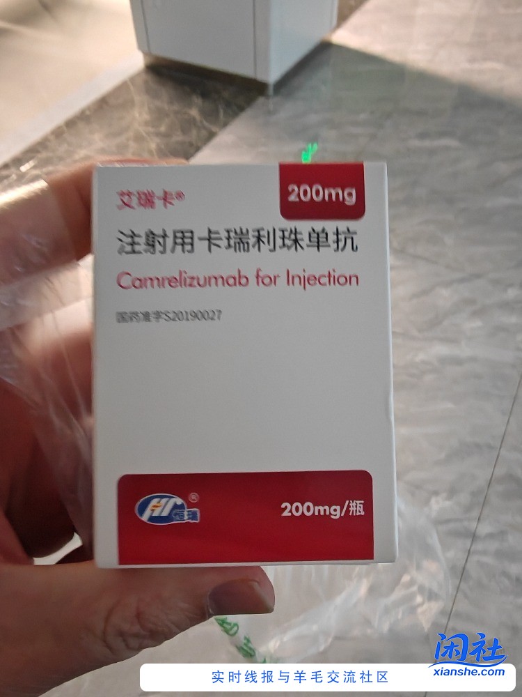 住院怎么有的药让去医院里的智慧药房直接付款拿药