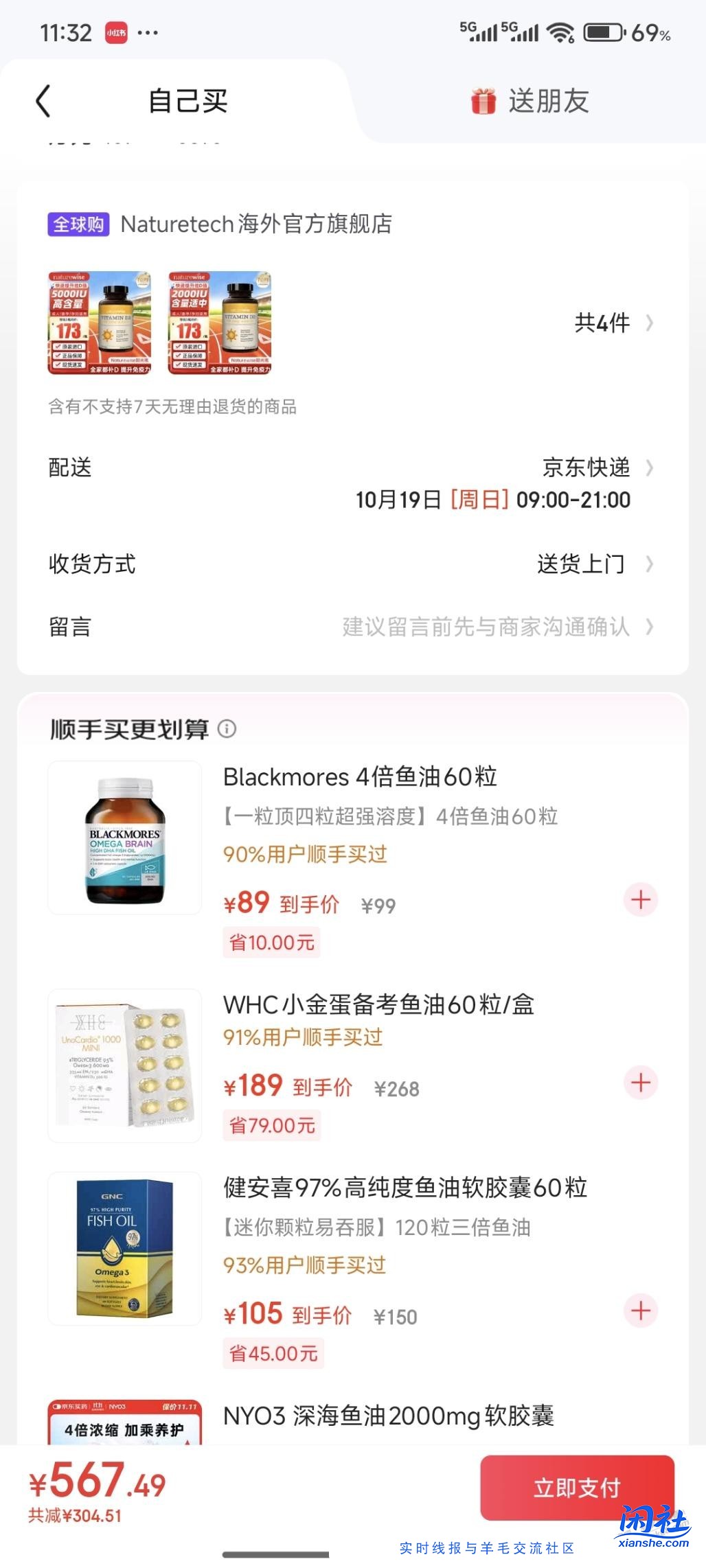 无法分地址怎么破？