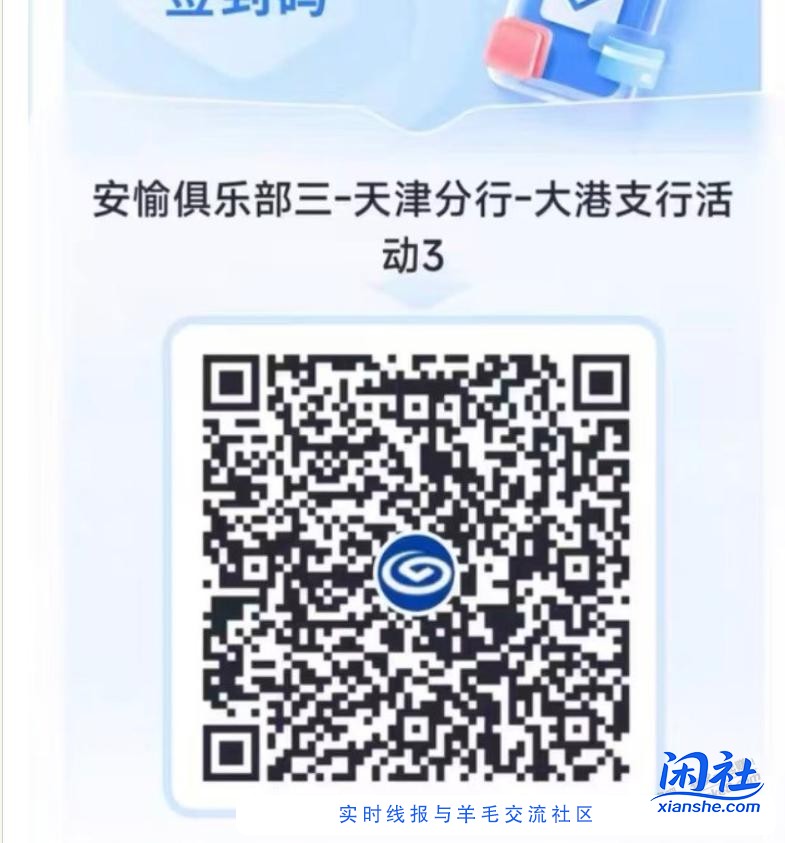 兴业银行'60毛，