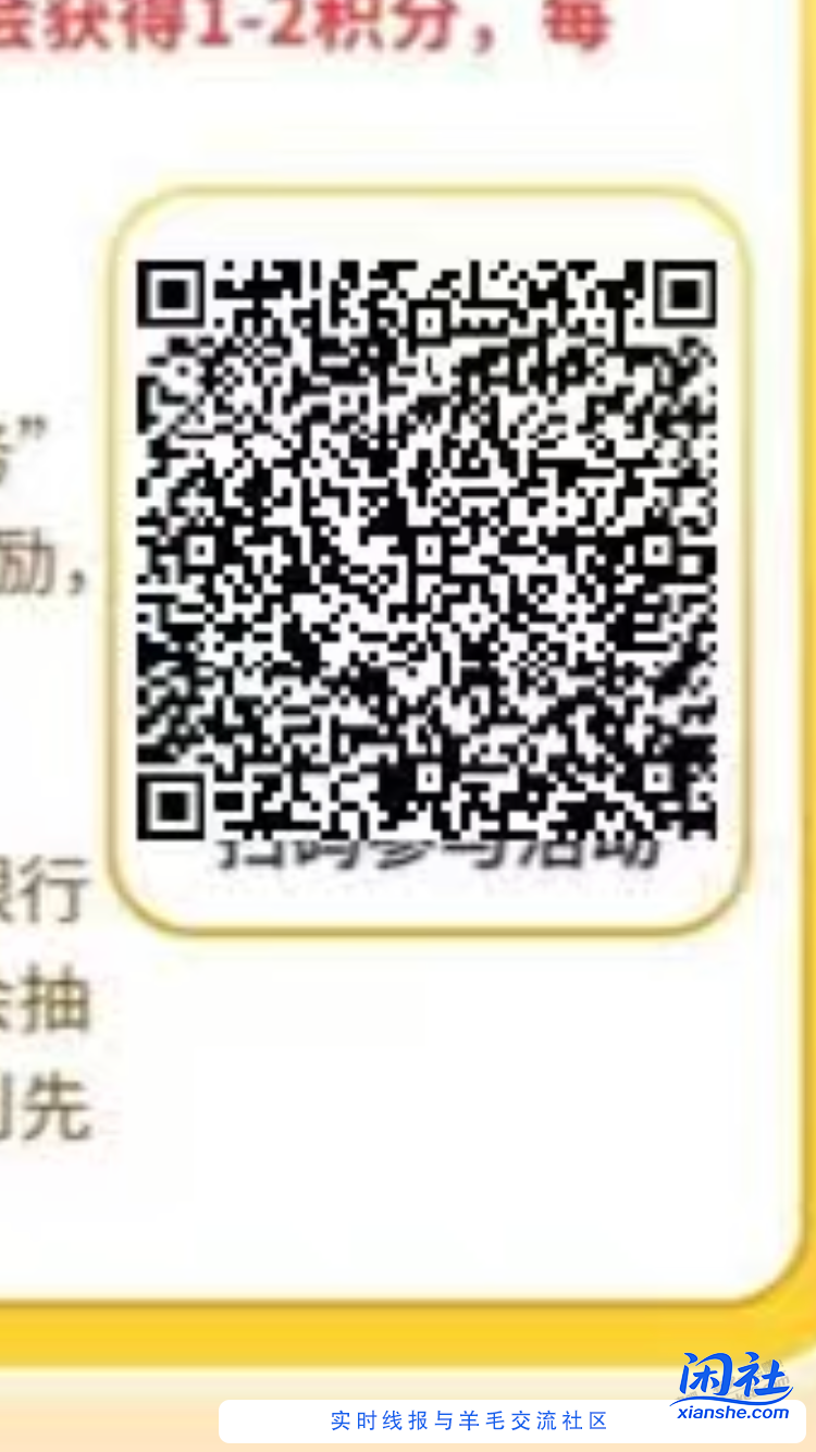 山东东营工行储蓄卡进至少三个元子