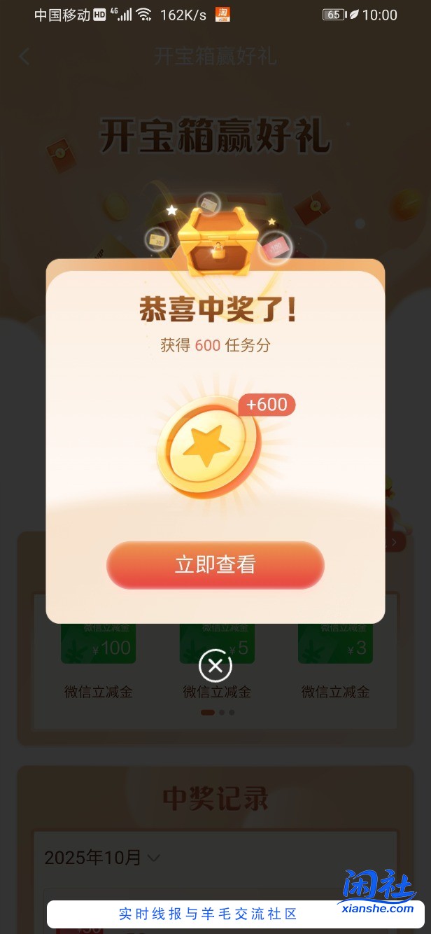 建行刚中 100 ，09:56