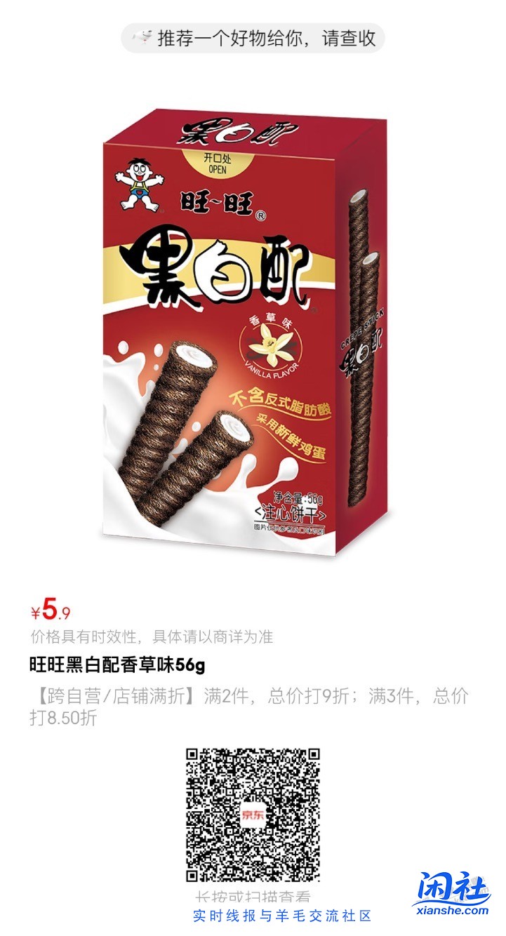 0撸黑白配 男生女生配