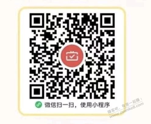 宁波银行借记卡月月刷  15元微信立减金